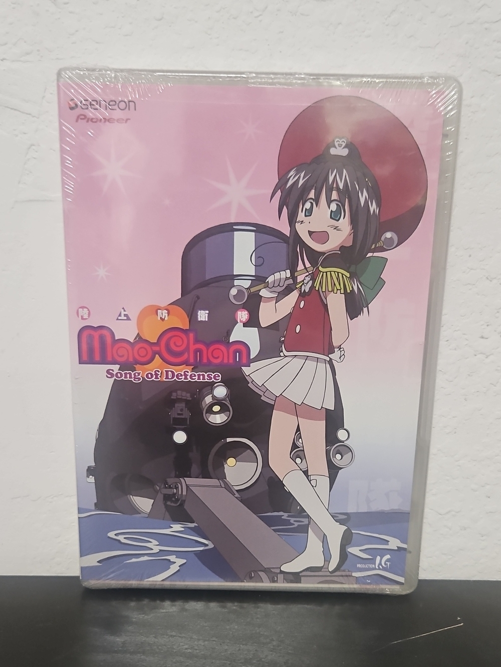 Mao-Chan - Vol. 3: Song of Defense (DVD, 2004) * NEW SEALED *